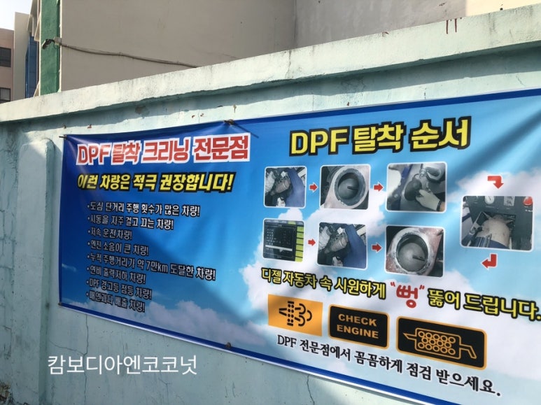 공임나라사상점 이미지