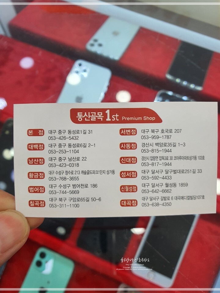 통신골목1번가 이미지
