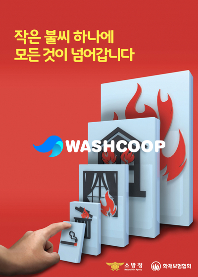 원빨래방건물 이미지