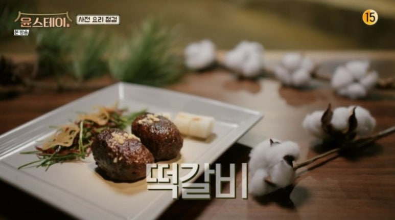 만나반찬 이미지
