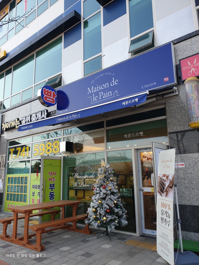 대경빵집 이미지