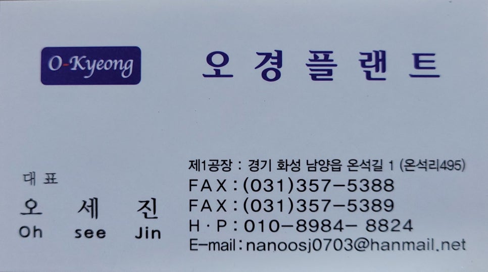 삼화전기조명 이미지