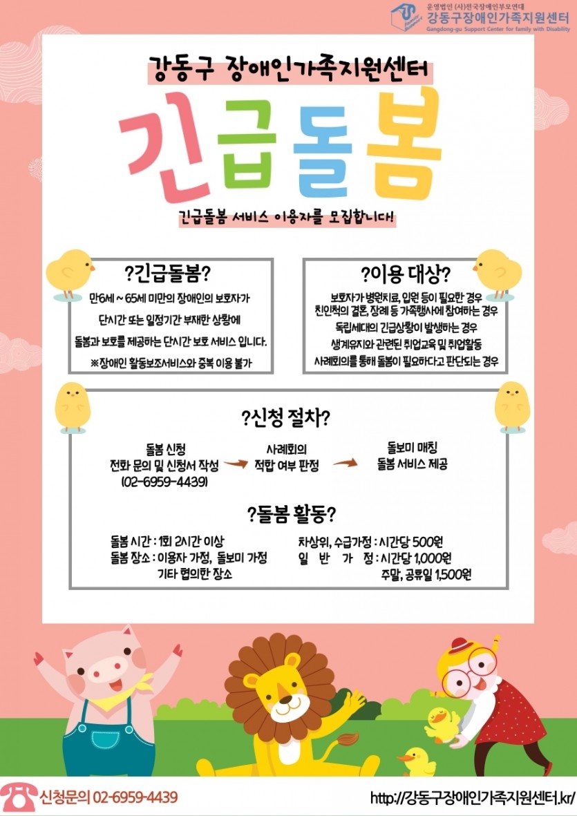 강동서비스센터 이미지