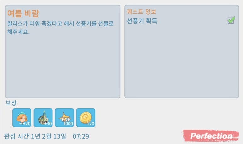 필리스 이미지