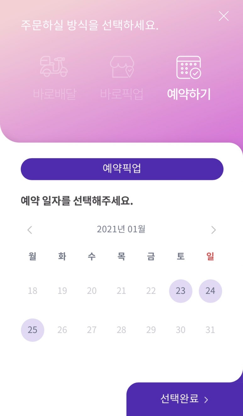 해피벨 이미지