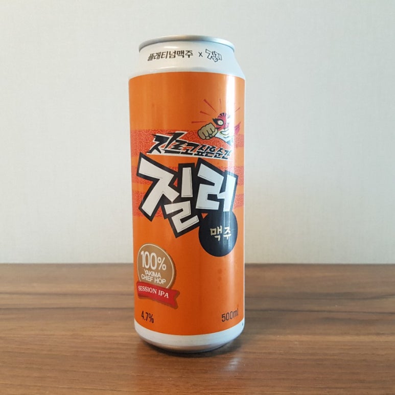플래티넘맥주주식회사 이미지