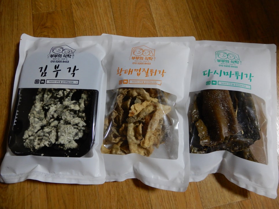 지엔호식품 이미지