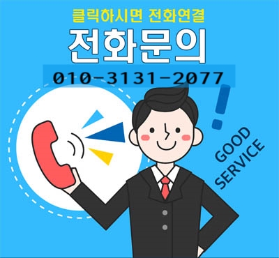 엘리트인테리어 이미지