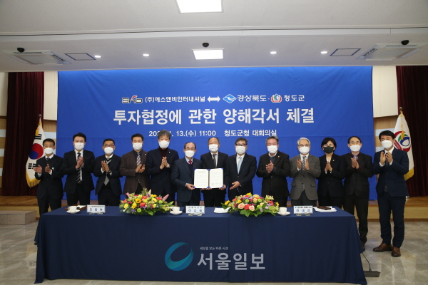 (주)에스앤비 이미지