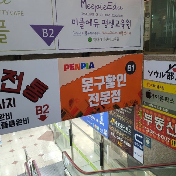 알파 신촌점 이미지
