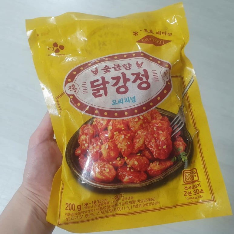 99숯불치킨 이미지