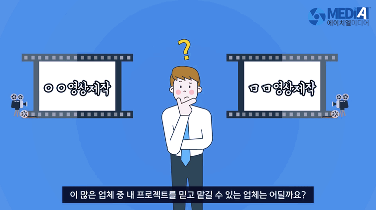 에이치엘 미디어 이미지