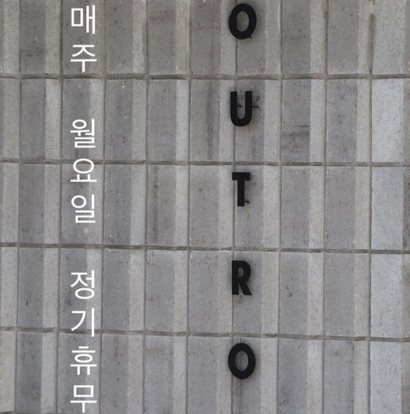 산들레스토랑 이미지