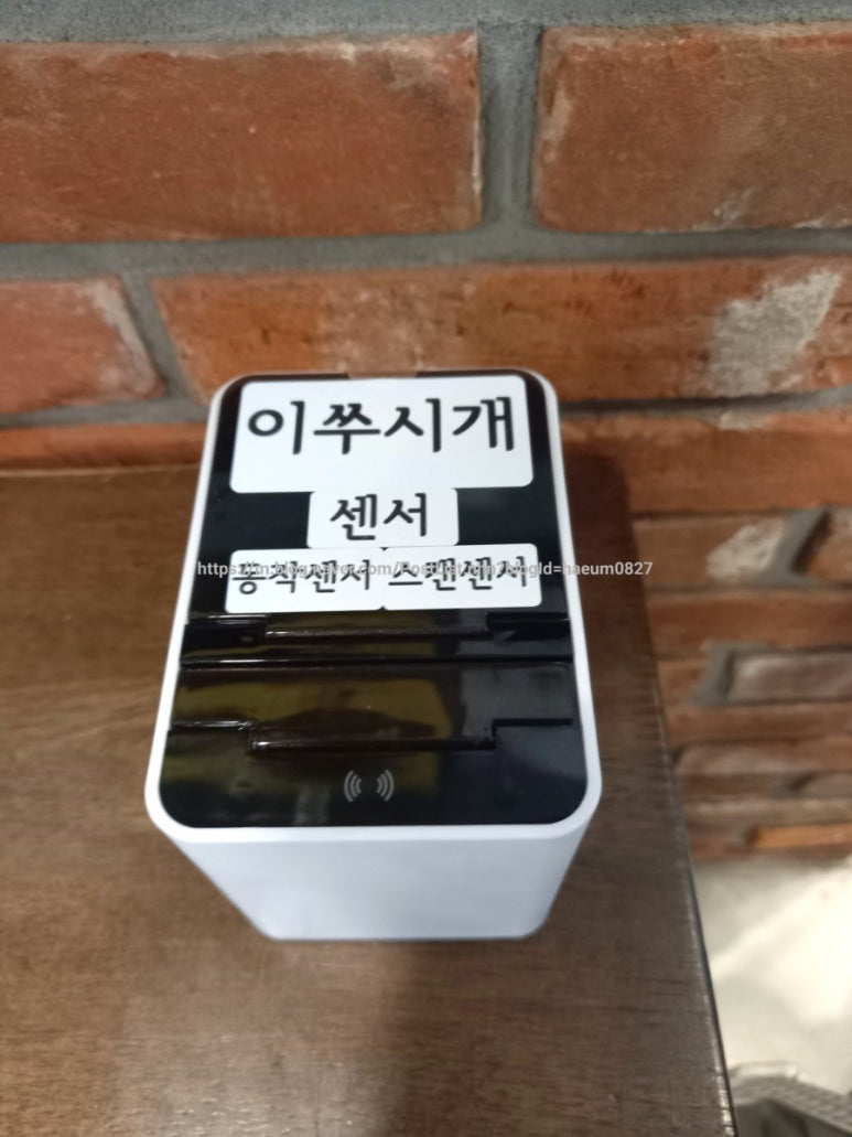 김밥일번지 진영점 이미지