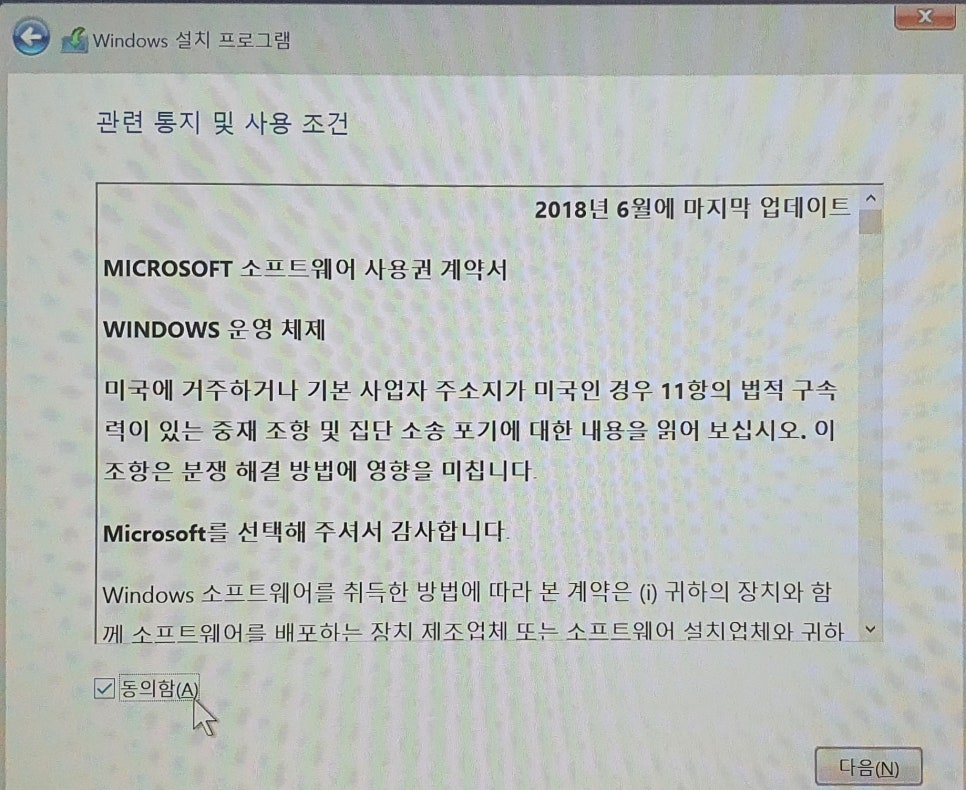 프리테크 이미지