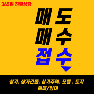 강변노래연습장 이미지