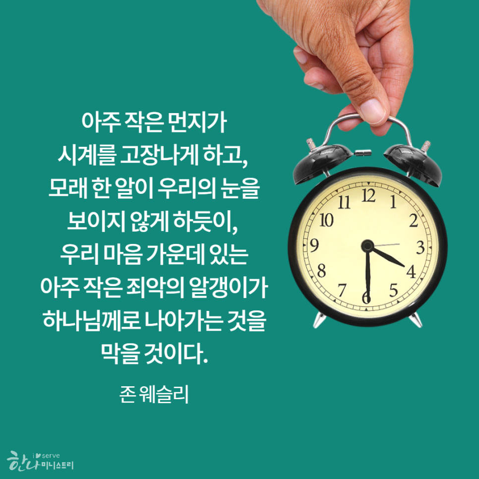 물맷돌 이미지