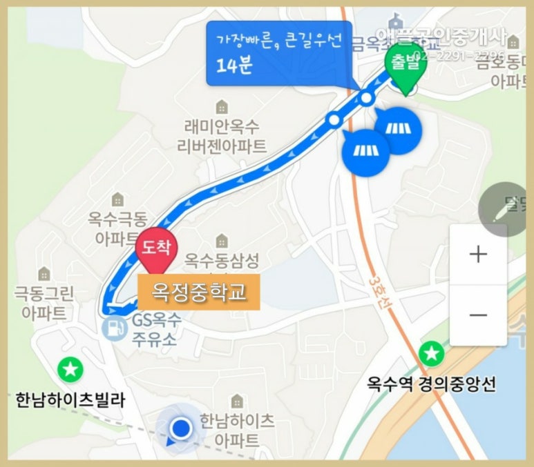동인마트 이미지