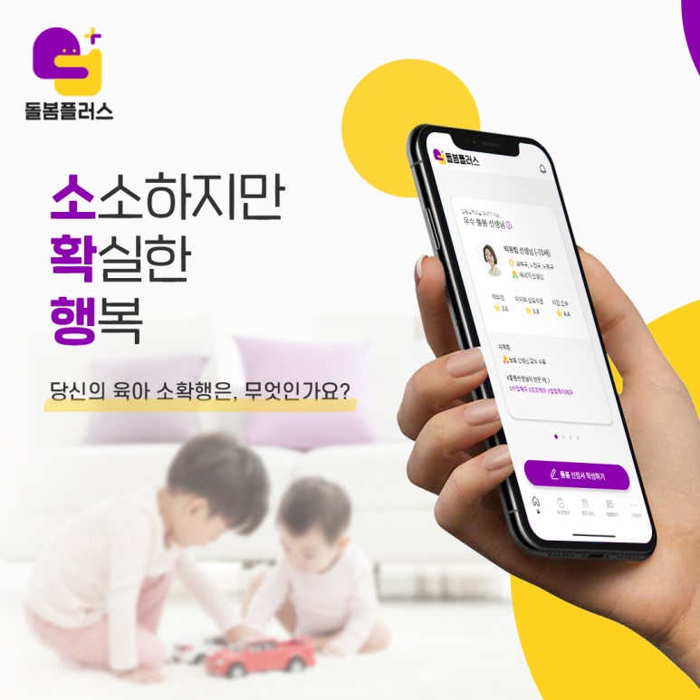 서비스플러스 이미지