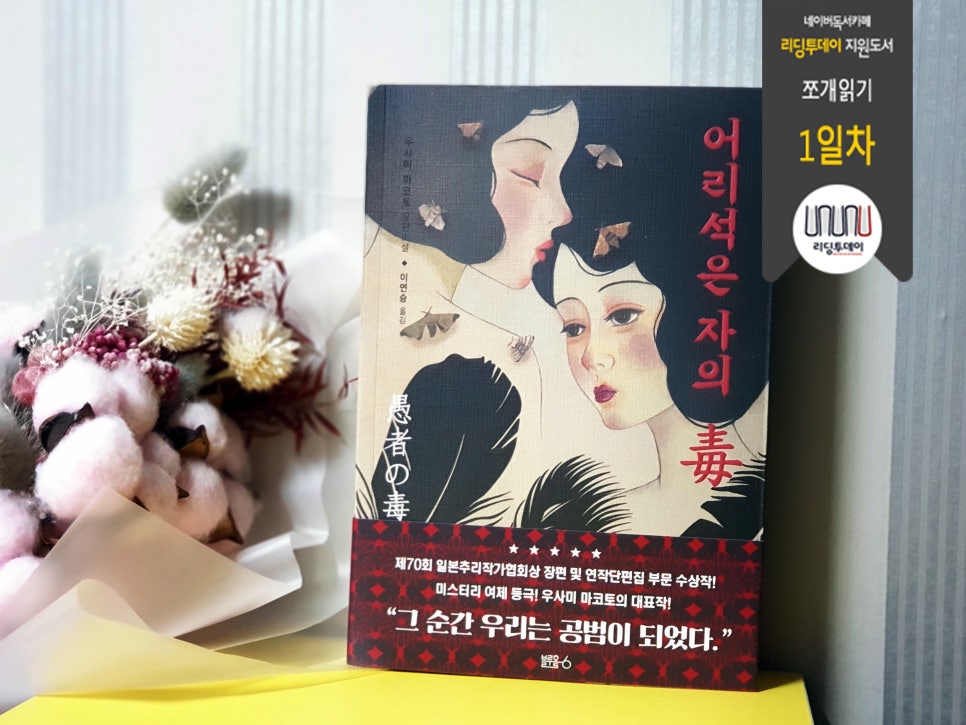 가나직업소개소 이미지