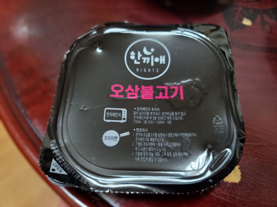 안동신시장마트 이미지
