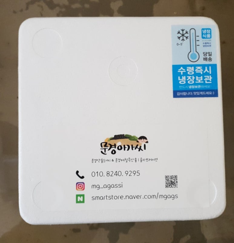 문경아가씨문경약돌돼지정육점 이미지
