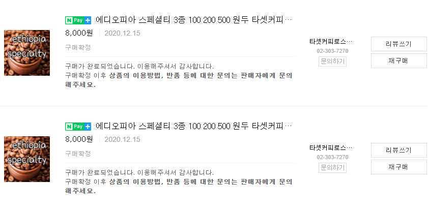 타셋 이미지