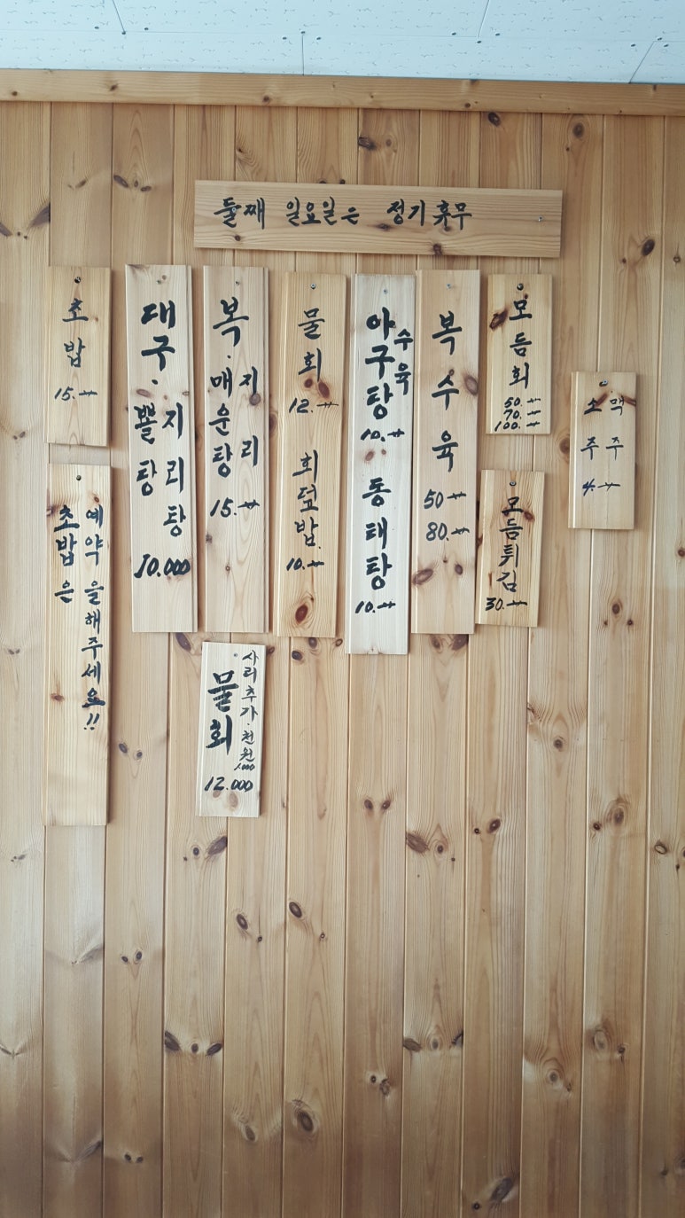 산호초밥 이미지