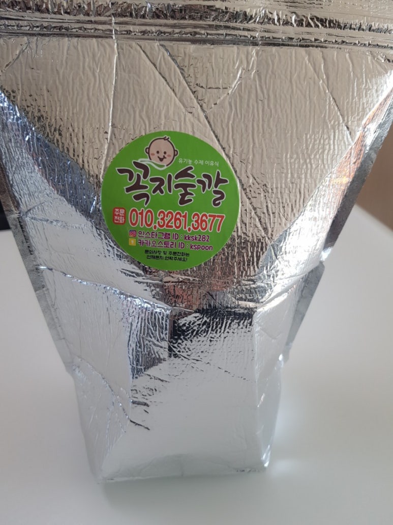 꼭지숟깔 이미지
