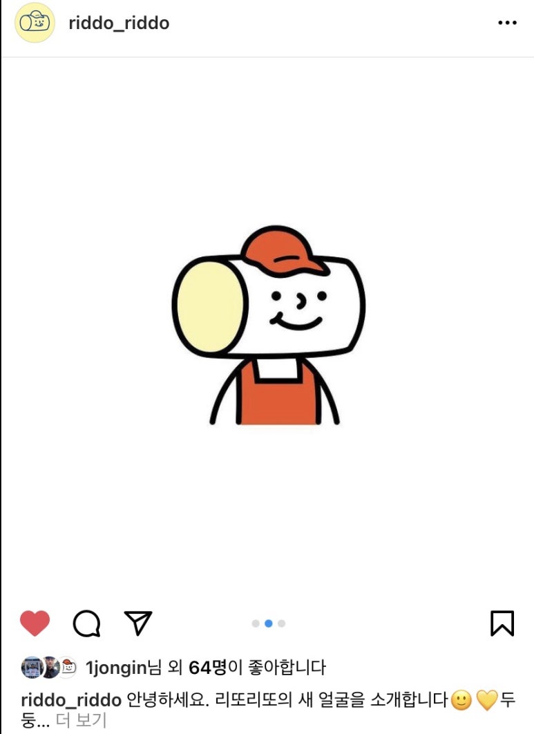 리또리또 이미지