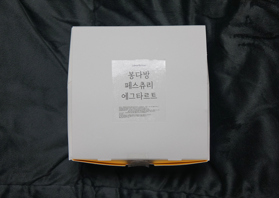 봉다방 이미지