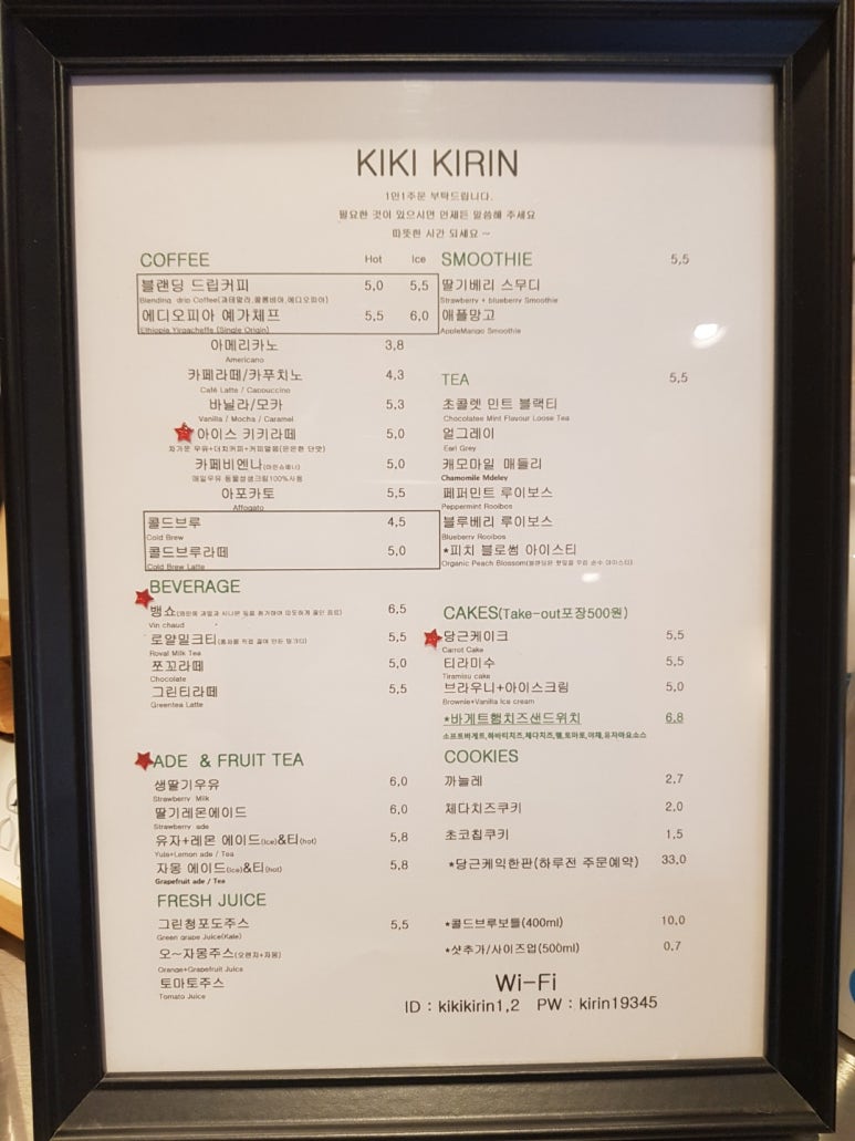 카페추카 이미지