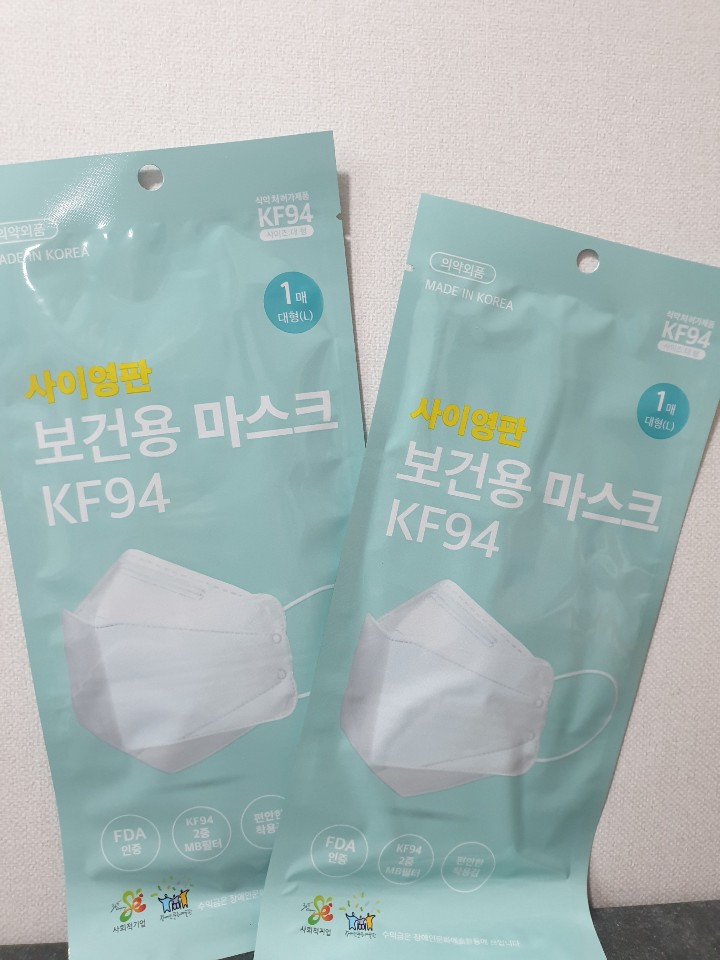 영판매 이미지