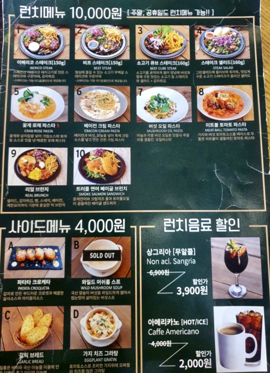 리얼스페인 이미지