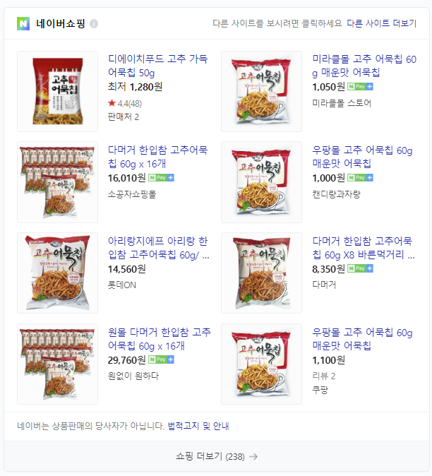 (주) 디에이치유통 이미지