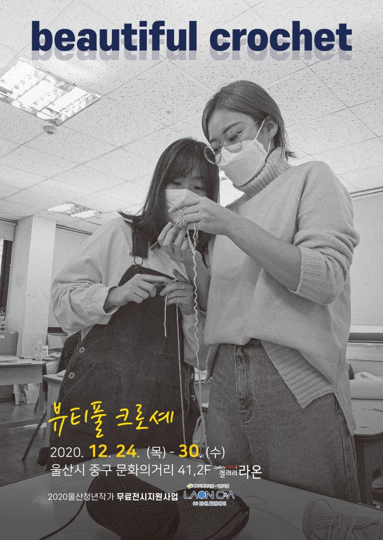 라온씨엔에이 이미지
