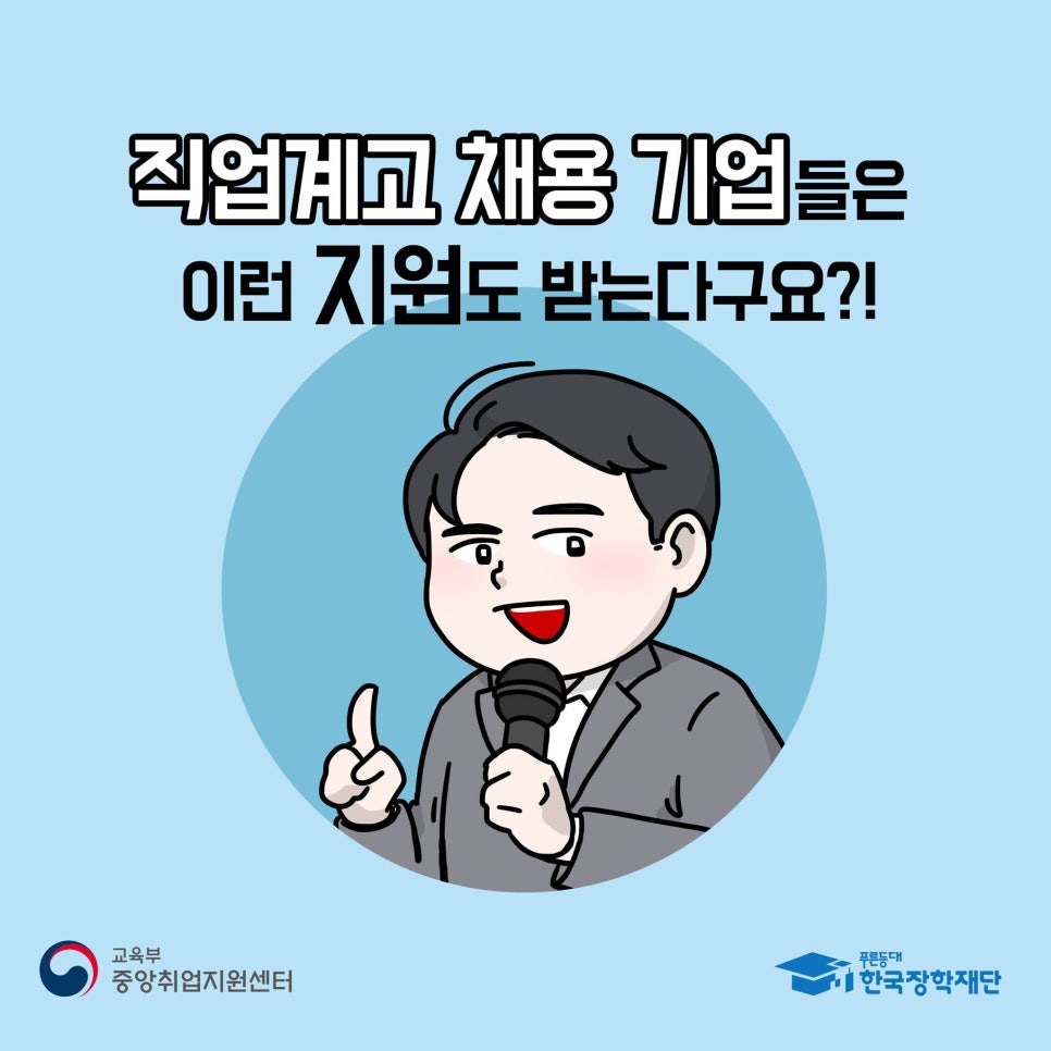 인재교육정보센터 이미지