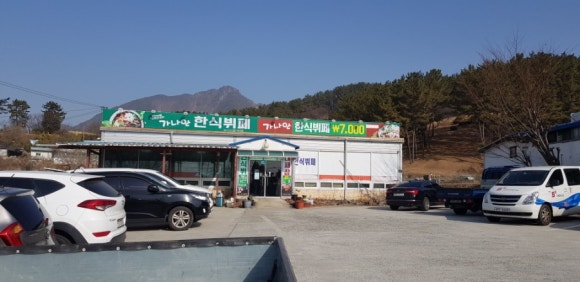 가나안한식부페 이미지