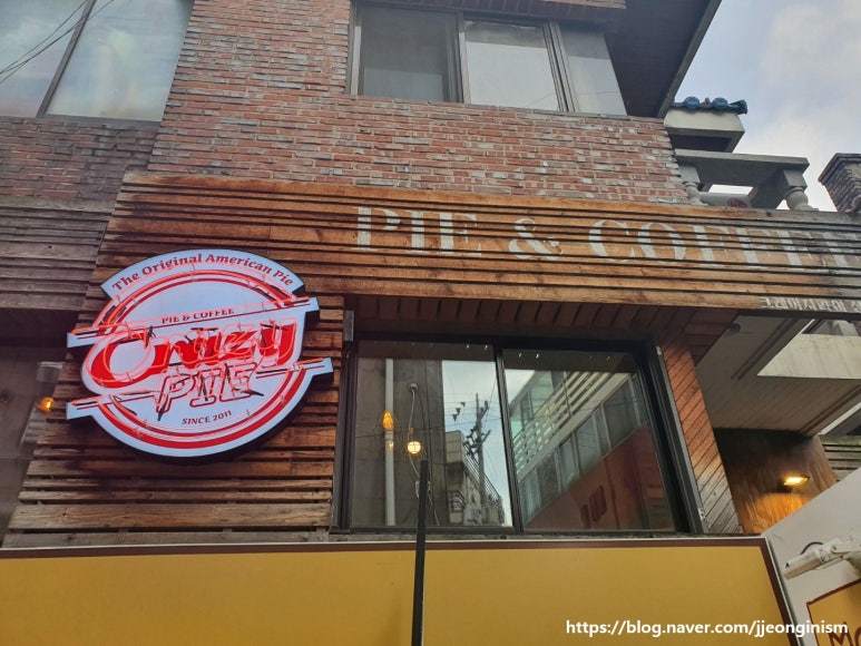 크레이지파이 이미지