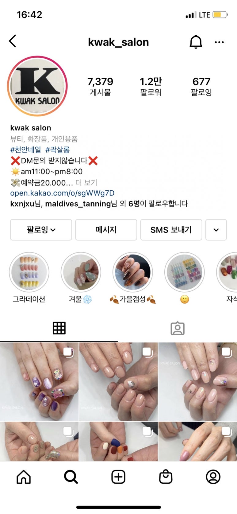 곽살롱 이미지