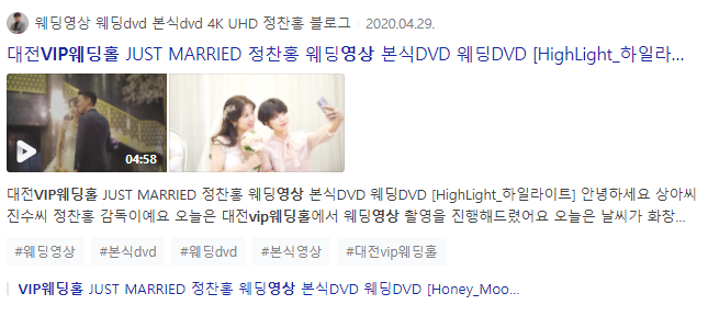 정찬홍웨딩 이미지
