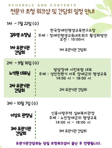 신흥 요양보호사교육원 이미지