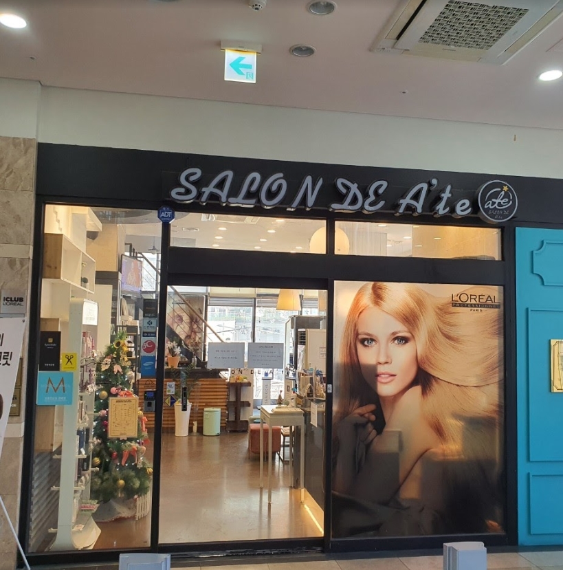 살롱드아 이미지