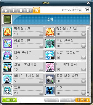 호영 이미지