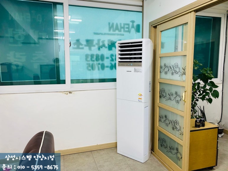 삼성측량설계사무소 이미지