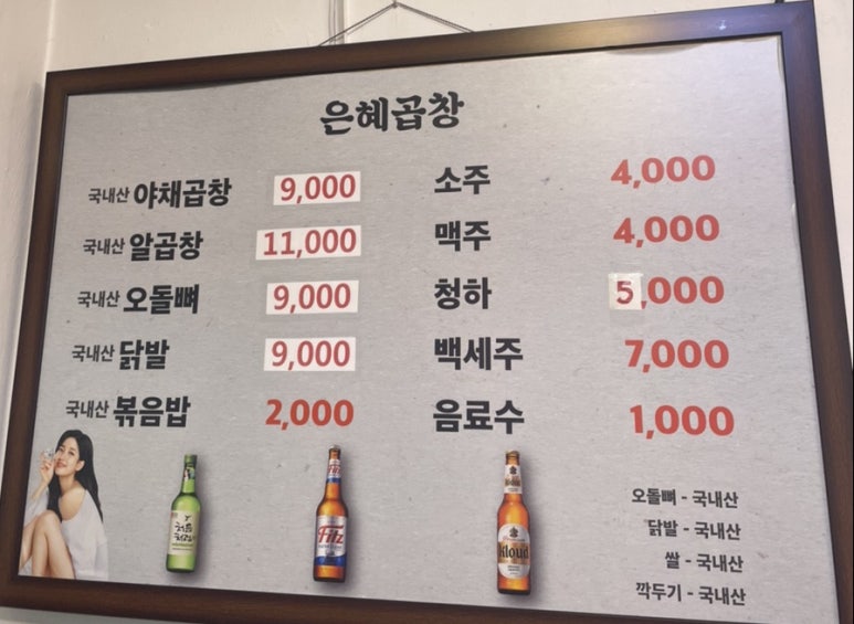 은혜야채 이미지