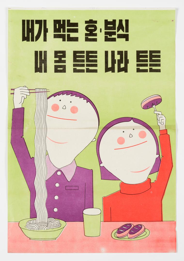 지정분식 이미지