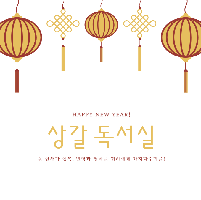 상갈독서실 이미지