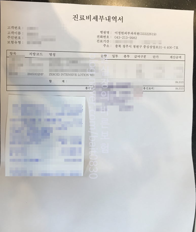 이정헌피부과의원 이미지
