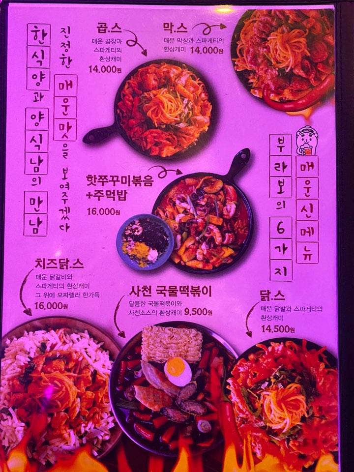 부라보맥주 이미지